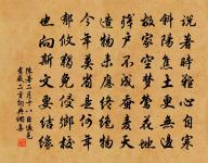 閱古宗文舉，推才慕正平 詩詞名句