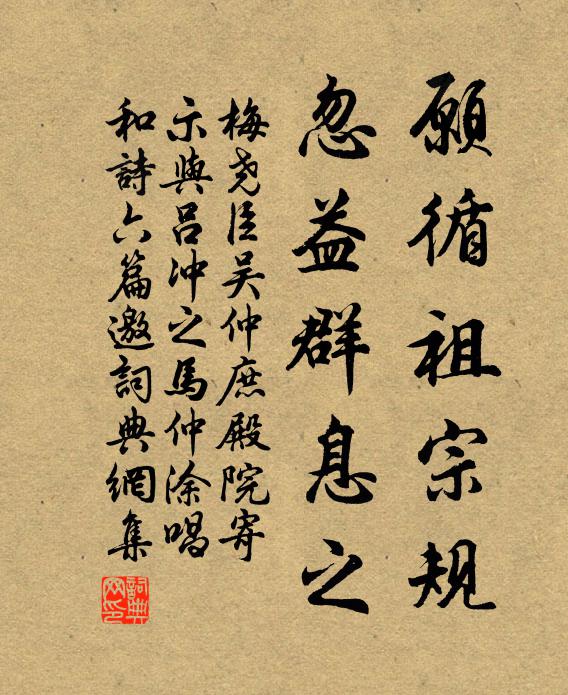 光明渾不見星兒，上下四維俱徹映 詩詞名句