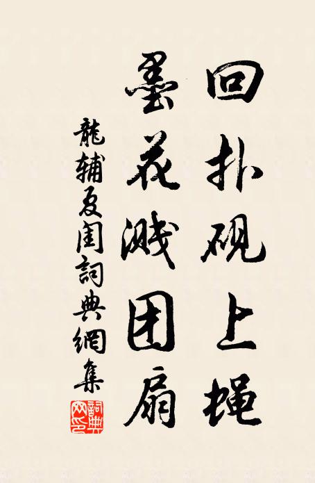 城中煙樹綠波漫,幾萬樓台樹影間 詩詞名句