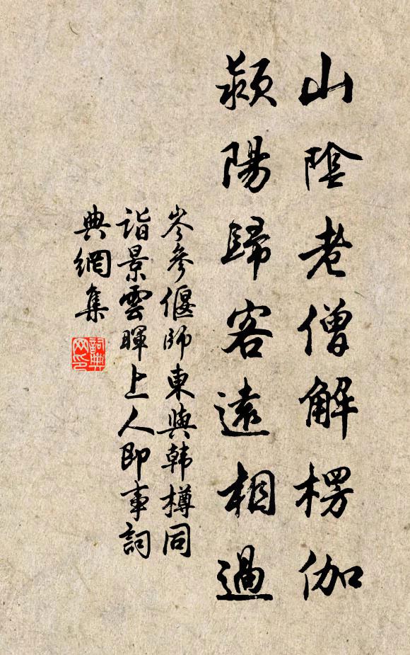 南到杭州北楚州,三江八堰水通流 詩詞名句