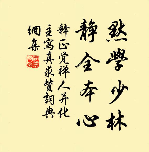 約我游羅浮,絕頂天風涼 詩詞名句