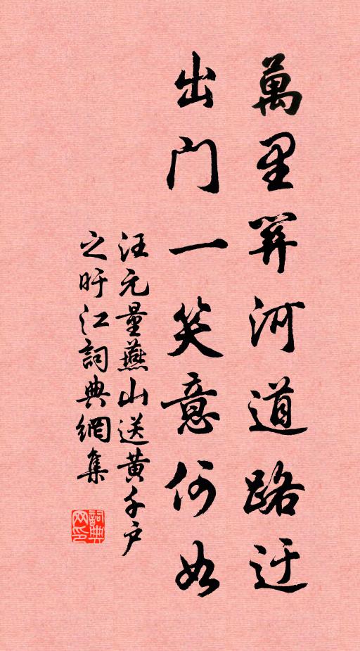 見說好峰三十六 詩詞名句