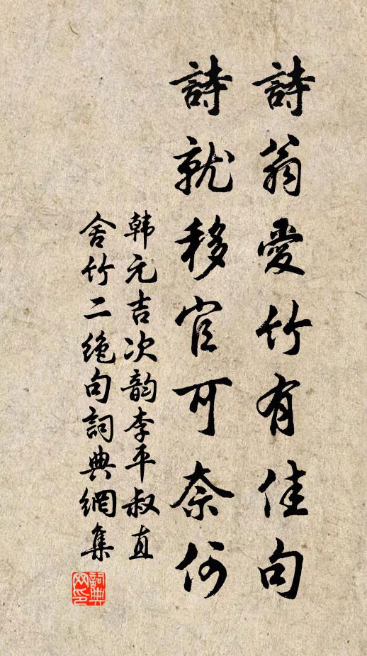 岸細低疑盡，波平闊似空 詩詞名句