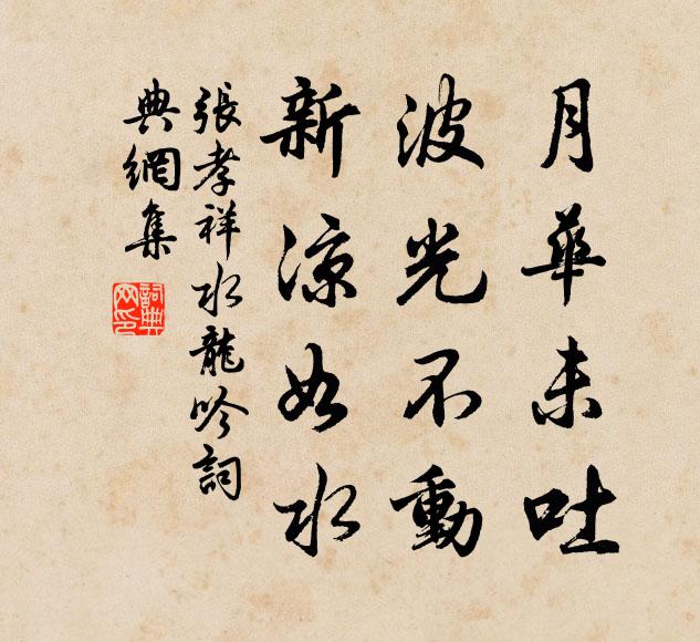 罰錢出院,眾人皆見 詩詞名句