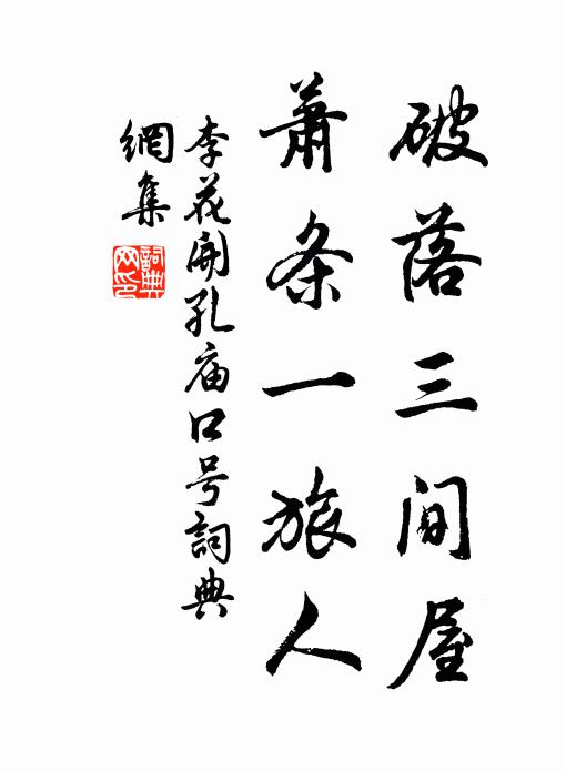 愛此日與月,傾瀉入妾懷 詩詞名句