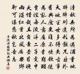 壯不如人徒自悔，老能學易未過時 詩詞名句