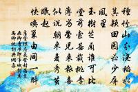 李敬方詩詞全集_李敬方古詩文大全