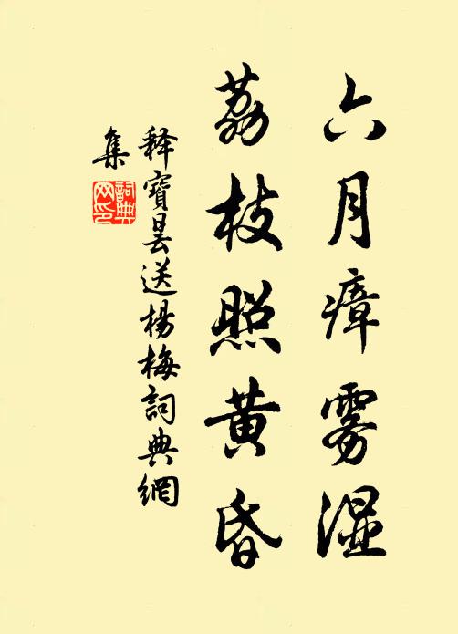 欲疊前番韻,前番不可追 詩詞名句