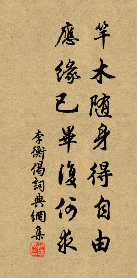 杜門漸解埋光意,積水姑為半月形 詩詞名句