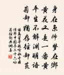 晚登會真道堂望廬山大江作原文_晚登會真道堂望廬山大江作的賞析_古詩文