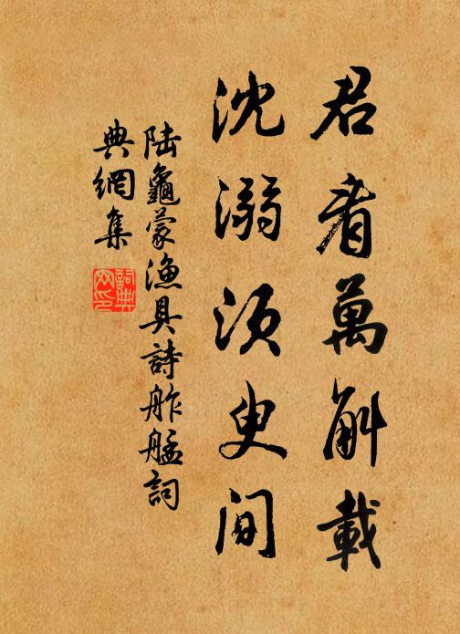 朱唇未動，先覺口脂香 詩詞名句