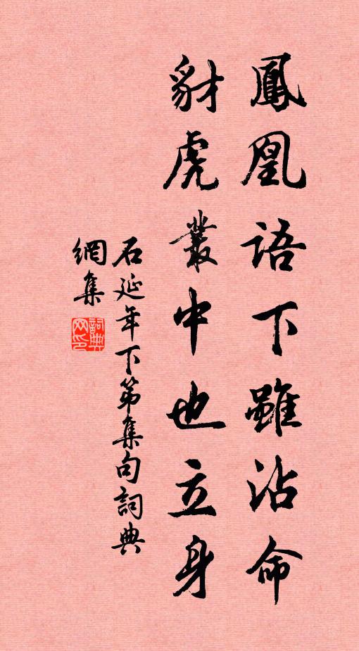 煙寺晚鐘漁浦笛,都入王維畫裡 詩詞名句