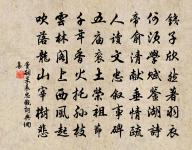 夢林清叔原文_夢林清叔的賞析_古詩文