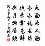 頌古一百首原文_頌古一百首的賞析_古詩文