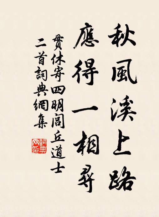 鑒人豈易哉,月旦敢詡艷 詩詞名句