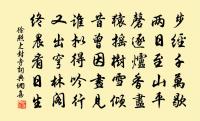 雜詠一百首周堪原文_雜詠一百首周堪的賞析_古詩文