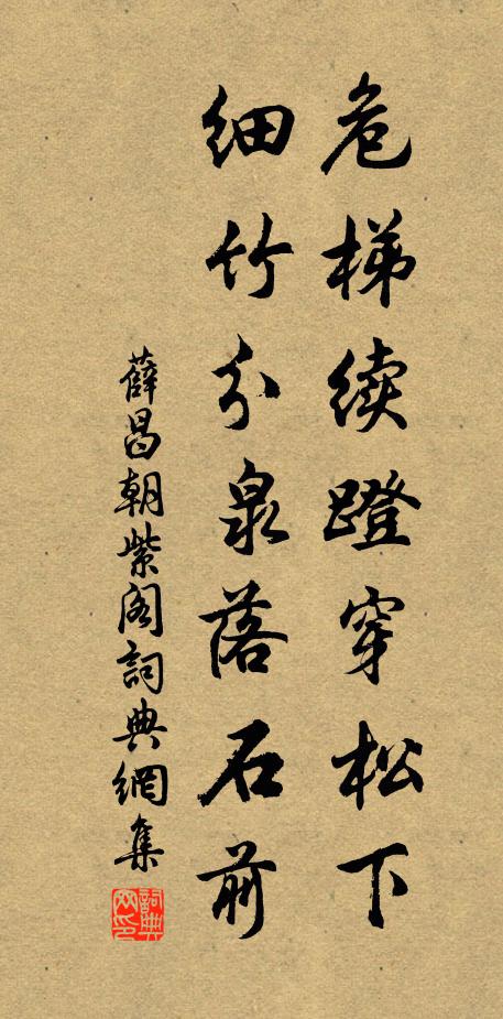 花間一曲奏陽春,應為芬芳比君子 詩詞名句