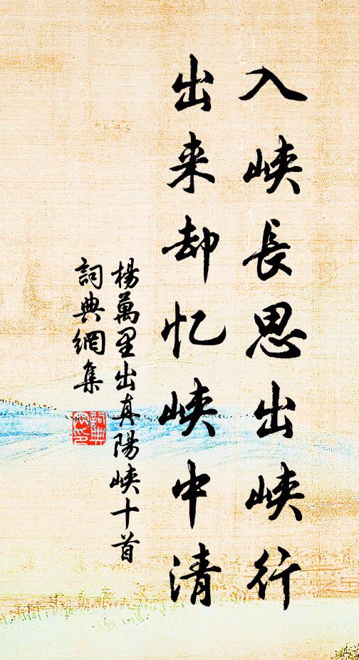 鈿軸恩何渥,芝庭澤不窮 詩詞名句