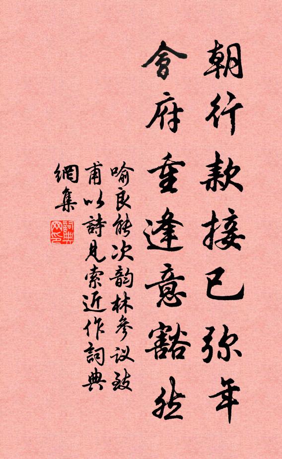 規摹與事業,兩者略相似 詩詞名句