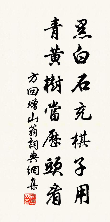 壽觴舉、器舟斟海,不用水精鍾 詩詞名句