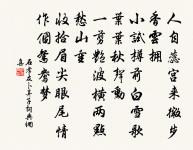 和趙忠州園亭落成宴客三首釣鰲原文_和趙忠州園亭落成宴客三首釣鰲的賞析_古詩文