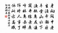【仙呂】八聲甘州_杯中酒冷,原文_【仙呂】八聲甘州_杯中酒冷,的賞析_古詩文