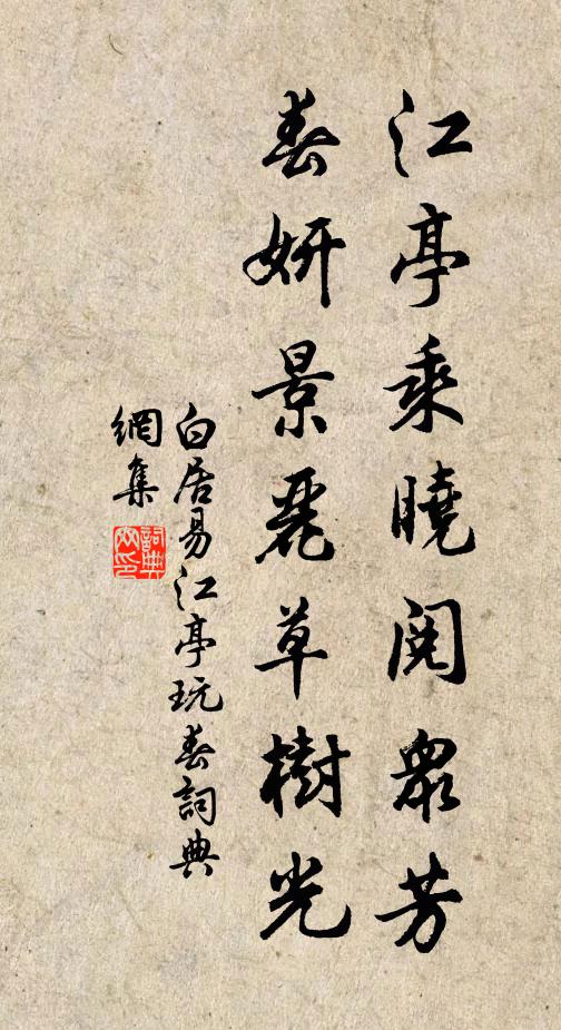 上有雲鬟洞仙女，垂羅掩縠煙中語 詩詞名句