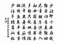 自貽原文_自貽的賞析_古詩文