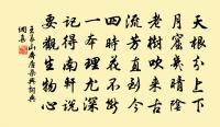 送鮑都官錢塘通判原文_送鮑都官錢塘通判的賞析_古詩文
