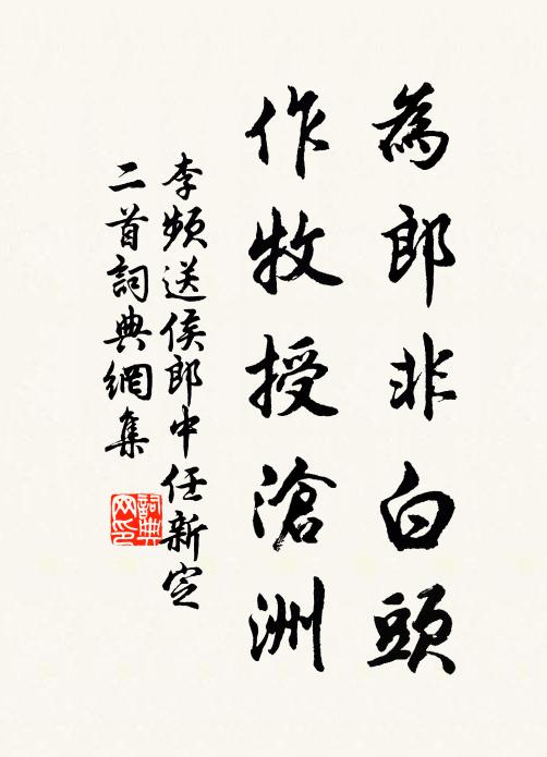 鸞鳳久束咮,賢關時一鳴 詩詞名句