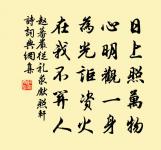 偈頌一百零一首原文_偈頌一百零一首的賞析_古詩文