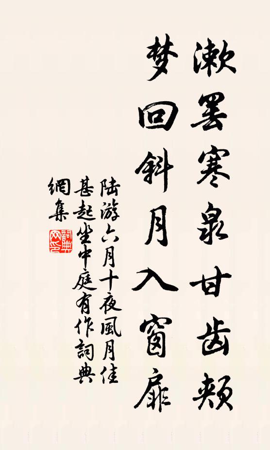 潮平見楚甸,天際望維揚 詩詞名句