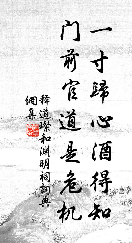 更與春風酬一醉,好花猶有兩三枝 詩詞名句