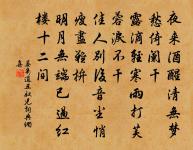 春望詞四首·其二原文_春望詞四首·其二的賞析_古詩文