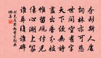 通守黃子說解印造朝之日江梅輒花天其或者以原文_通守黃子說解印造朝之日江梅輒花天其或者以的賞析_古詩文