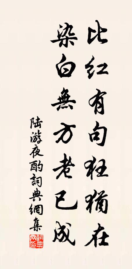 聞說鈴齋多暇豫,何時度曲逐風來 詩詞名句