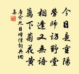 游城南十六首賽神原文_游城南十六首賽神的賞析_古詩文