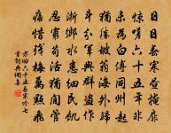 仰看星月觀雲間,飛鴿晨鳴聲可憐,留連顧懷不能存 詩詞名句