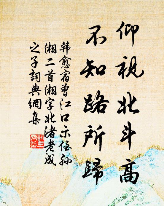江夏無雙字子羽,九月授衣先著絮 詩詞名句