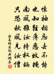 錦籜參差朱檻曲 詩詞名句