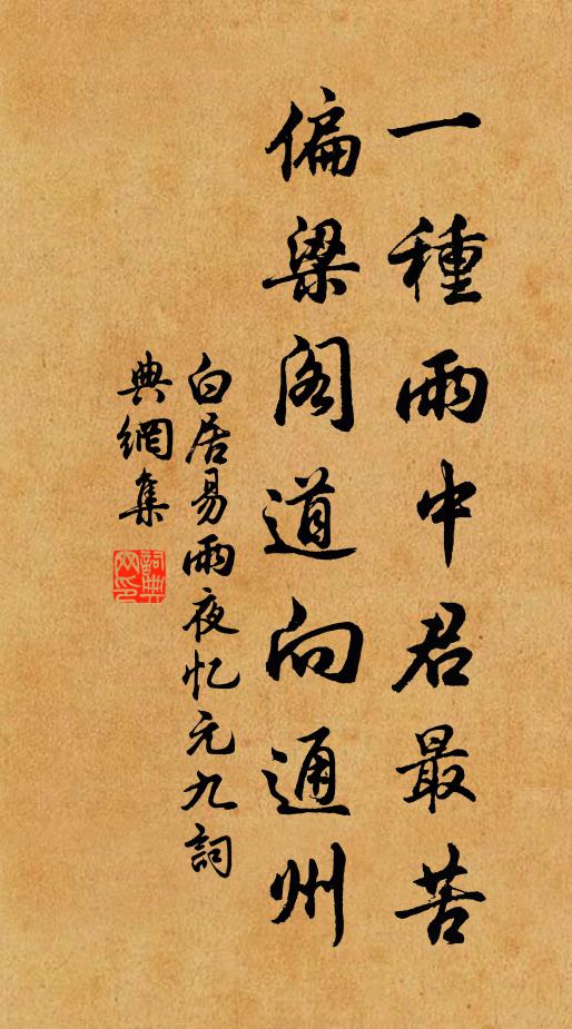 蒼崖素壁多自書,是處新詩題欲遍 詩詞名句