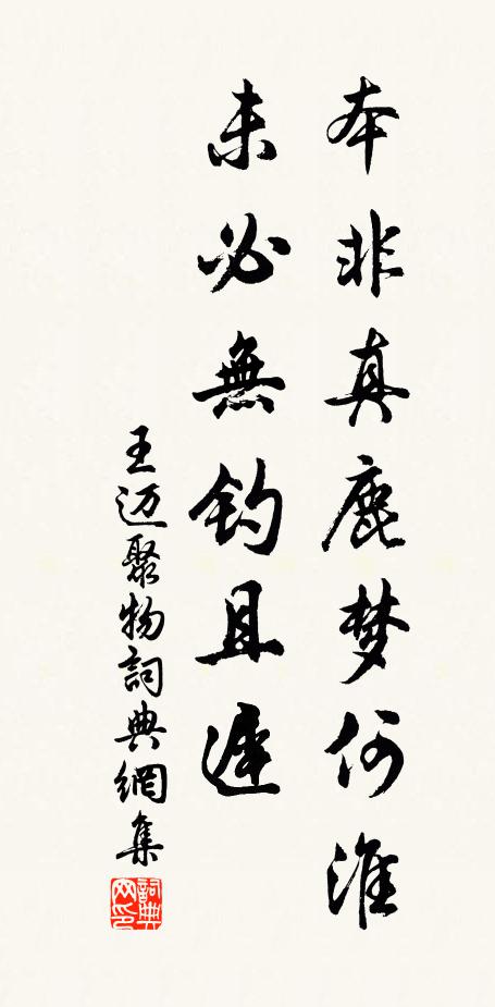 政和密雲不作團,小夸寸許蒼龍蟠 詩詞名句