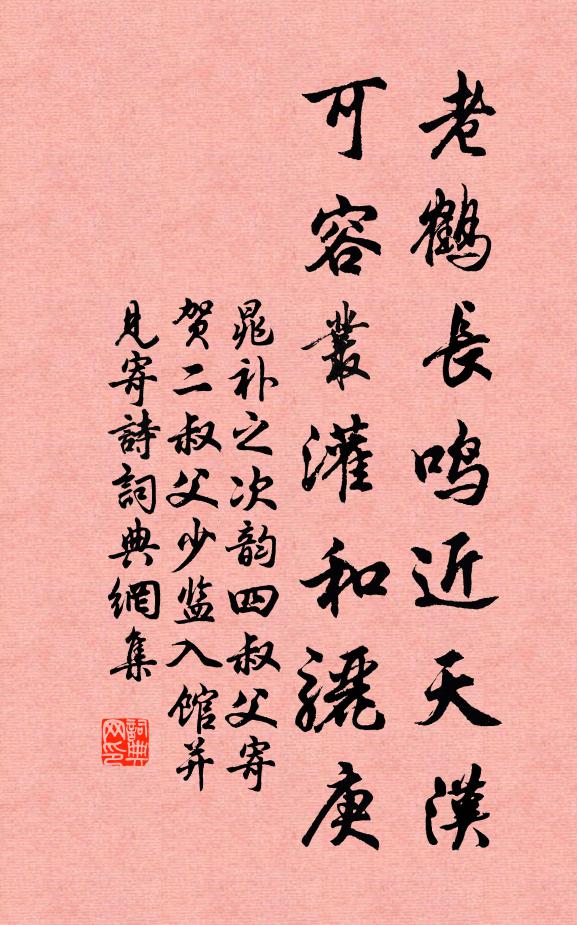 我有二奇物,太阿與龍泉 詩詞名句