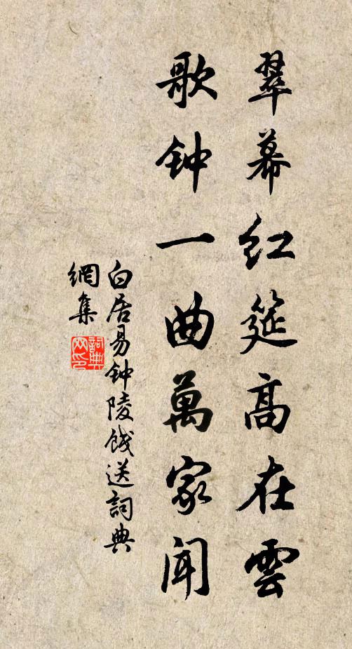 山公有意相題目,季緒無容觸詆訶 詩詞名句