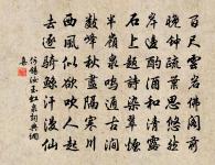 和張寺丞功父八絕句原文_和張寺丞功父八絕句的賞析_古詩文