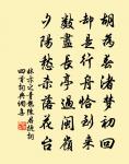 雲隱李季可輓詩二首原文_雲隱李季可輓詩二首的賞析_古詩文
