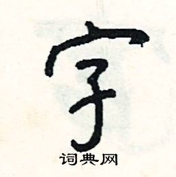 唳組詞_唳字怎么組詞_唳組詞有哪些_帶唳字的詞語