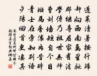 釋元實詩詞全集_釋元實古詩文大全