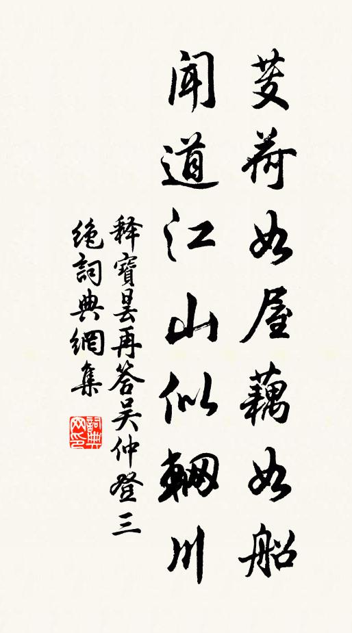 獨對一樽拚酩酊,西風籬落有黃花 詩詞名句