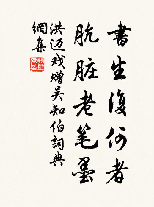 角聲吹斷老梅月，橋影壓翻寒葦秋 詩詞名句